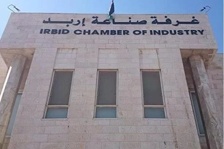كتلة الوفاق برئاسة أبو حسان تفوز بجميع مقاعد غرفة صناعة إربد