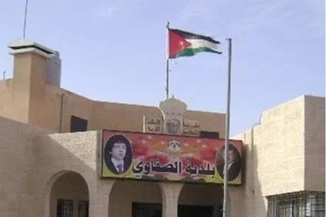 وظائف شاغرة في بلدية الصفاوي