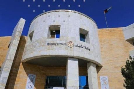 مدعوون لإجراء المقابلات الشخصية في وزارة الشباب – أسماء