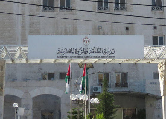 وزارة الطاقة : مدعون لتقديم الإمتحان الفني .. اسماء