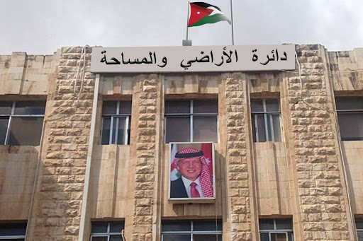 4.875 مليار دينار حجم التداول العقاري في المملكة لنهاية تشرين الاول الماضي