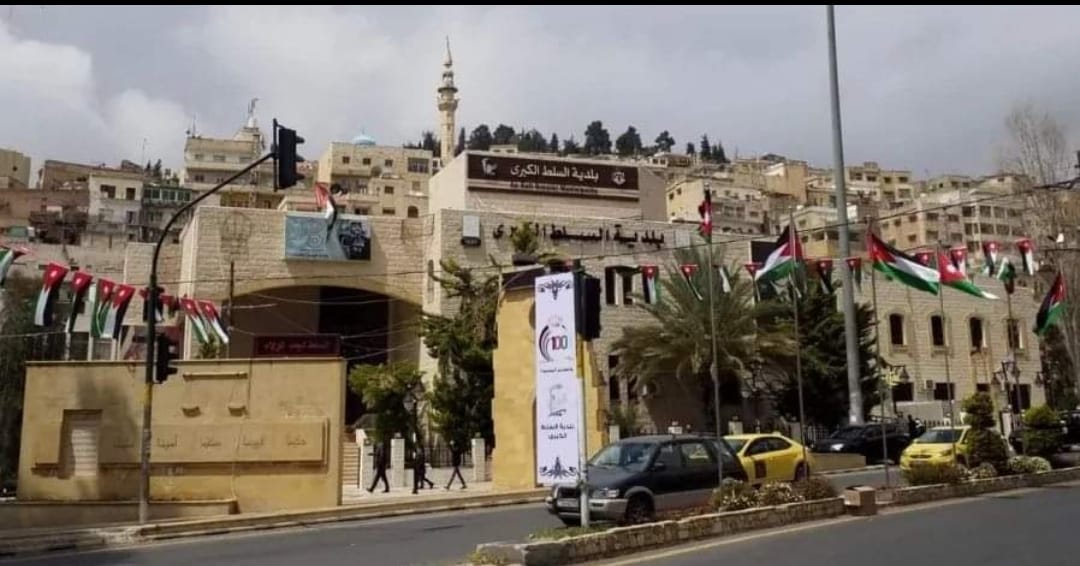 بلدية السلط تعلن حالة الطوارئ المتوسطة