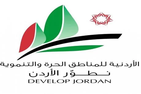مذكرة تفاهم بين المناطق التنموية وأصدقاء البحر الميت